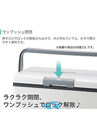 Thùng đá giữ nhiệt đa năng Sanka Galasea - Made in Japan