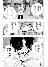 Gokurakugai 2 (Japanese Edition)