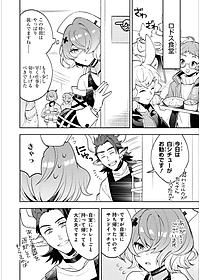 Arknights Comic Anthology 6 (Japanese Edition)