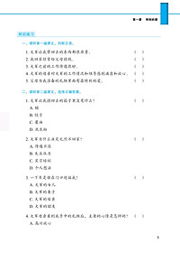 product-img-14