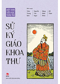 Boxset Việt Nam Tiểu Học Tùng Thư (4 Cuốn) [Tái Bản 2025]