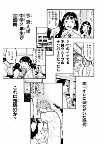 product-img-3