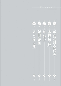 product-img-7