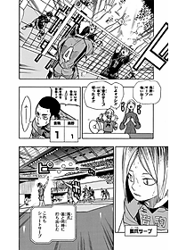 ハイキュー!! 35 - Haikyu!!