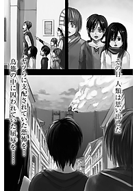 進撃の巨人　　　１ SHINGEKI NO KYOJIN 1