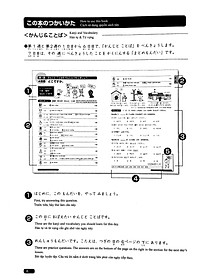 Sách Luyện Thi Năng Lực Nhật Ngữ N5 : Hán Tự , Từ Vựng , Ngữ Pháp , Đọc Hiểu , Nghe Hiểu