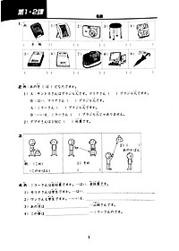 product-img-1