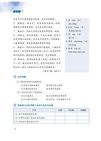 product-img-9