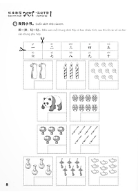 Giáo Trình Chuẩn YCT 1 - Sách Bài Tập