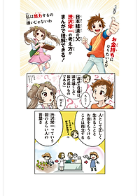 product-img-11