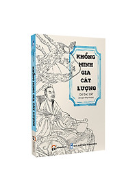 Khổng Minh Gia Cát Lượng 