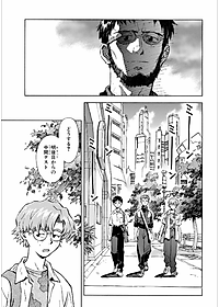 Neon Genesis Evangelion 3 (Collector's Edition) (Japanese Edition)