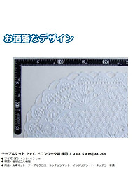 Khăn trải bàn PVC hình Oval Size 30 x 45 cm - Hàng nội địa Nhật Bản
