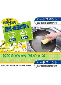 Gói 5 Miếng Rửa Chén Bát Xoong Nồi Nhật Bản