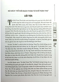 Sách Đồ Giải Táng Thư-Đồ Giải Bạch Thoại Tứ Khố Toàn Thư - Thuật Số (Bìa Cứng)