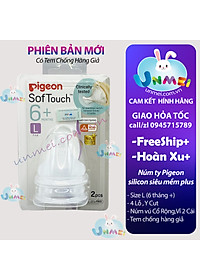 Núm vú Pigeon Cổ rộng silicone siêu mềm Plus Pigeon 2 Cái/Vỉ (Mới)