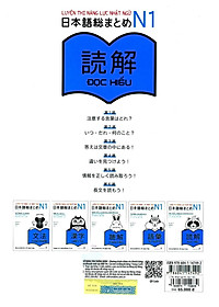 Sách Luyện Thi Năng Lực Nhật Ngữ N1 - Đọc Hiểu