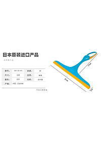 product-img-7