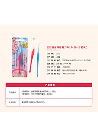 Dao Cạo Lông Mặt Bằng Thép Không Gỉ Nhật Bản (2 Chiếc) Tặng Cafe Dừa MeetMore