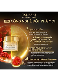 Mặt Nạ Tóc Cao Cấp Phục Hồi Hư Tổn TSUBAKI (180g)