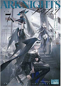 Arknights Comic Anthology 7 (Japanese Edition)