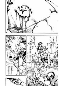 ジョジョリオン 1 - JoJolion 1
