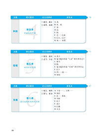 product-img-9