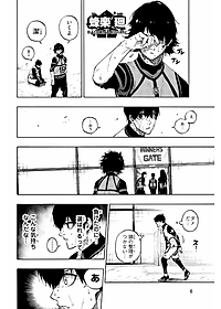 Blue Lock 11 (Japanese Edition)