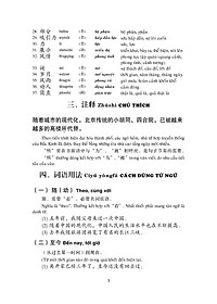 Giáo Trình Hán Ngữ (Tập 3 Quyển 2)