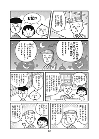 product-img-10