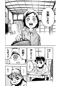product-img-2