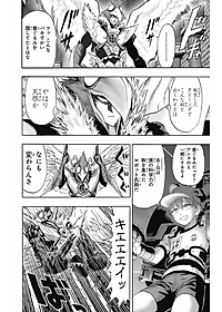 ワンパンマン 22 - One-Punch Man 22