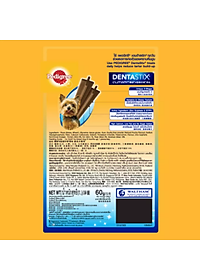 Bộ 3 bánh xương cho chó kiểng Pedigree Dentastix 60g