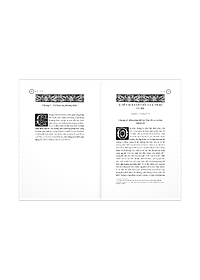 Sách - Chủ Đề (Τοπικά) – Aristotle