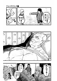 product-img-11