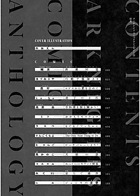 アークナイツ コミックアンソロジー 5 - Ark Knights Comic Anthology 5