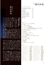 product-img-7