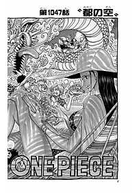 One Piece 104