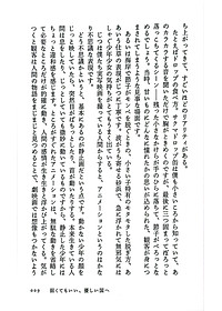 product-img-8