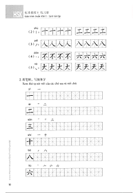 Combo Sách Giáo Trình Chuẩn HSK 1 - Sách Bài Học Và Bài Tập (Bộ 2 Cuốn)