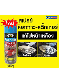 Chai xịt tẩy keo decal, băng dính,  keo dán, nhựa đường.. Asphalt & Sticker Remover - Bosny  B130 - 435 cc  - nhập khẩu Thái Lan (tặng kèm khăn lau và khẩu trang bằng vải không dệt)