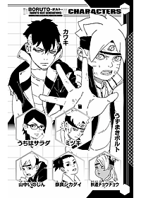 Boruto - Naruto Next Generations 20 (Japanese Edition)