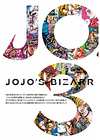 JOJO Magazine 2022 SPRING