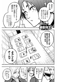 product-img-7