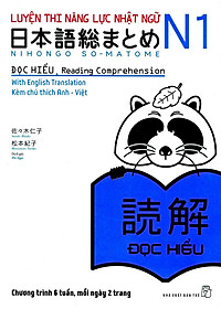 Sách Luyện Thi Năng Lực Nhật Ngữ N1 - Đọc Hiểu