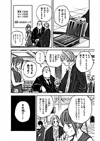 product-img-14