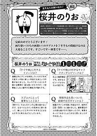 product-img-7