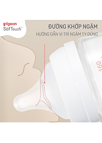 Núm ty Pigeon siêu mềm Plus thế hệ III (2 cái/vỉ)