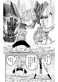 Dandadan 8 (Japanese Edition)