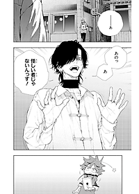 Gokurakugai 2 (Japanese Edition)